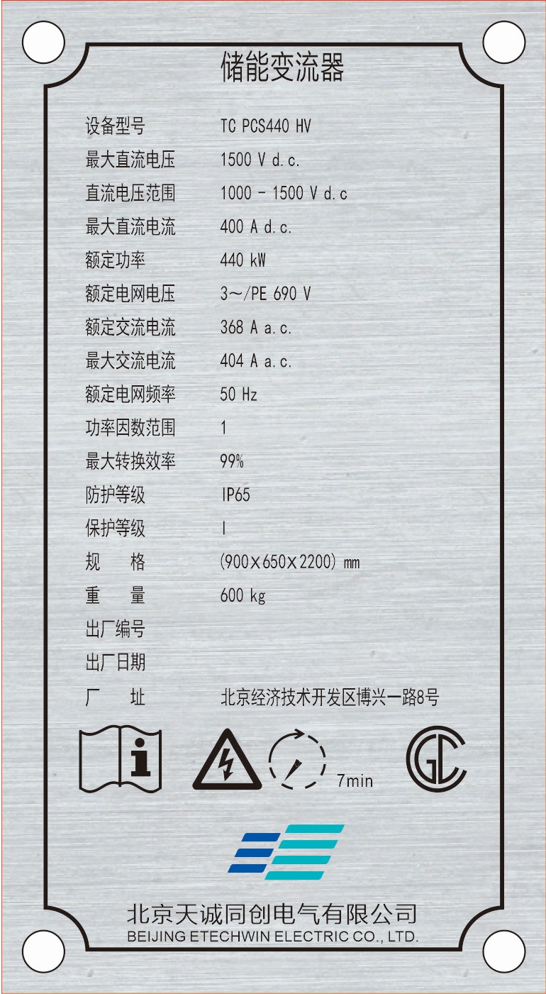 不銹鋼標牌 三色 1.jpg
