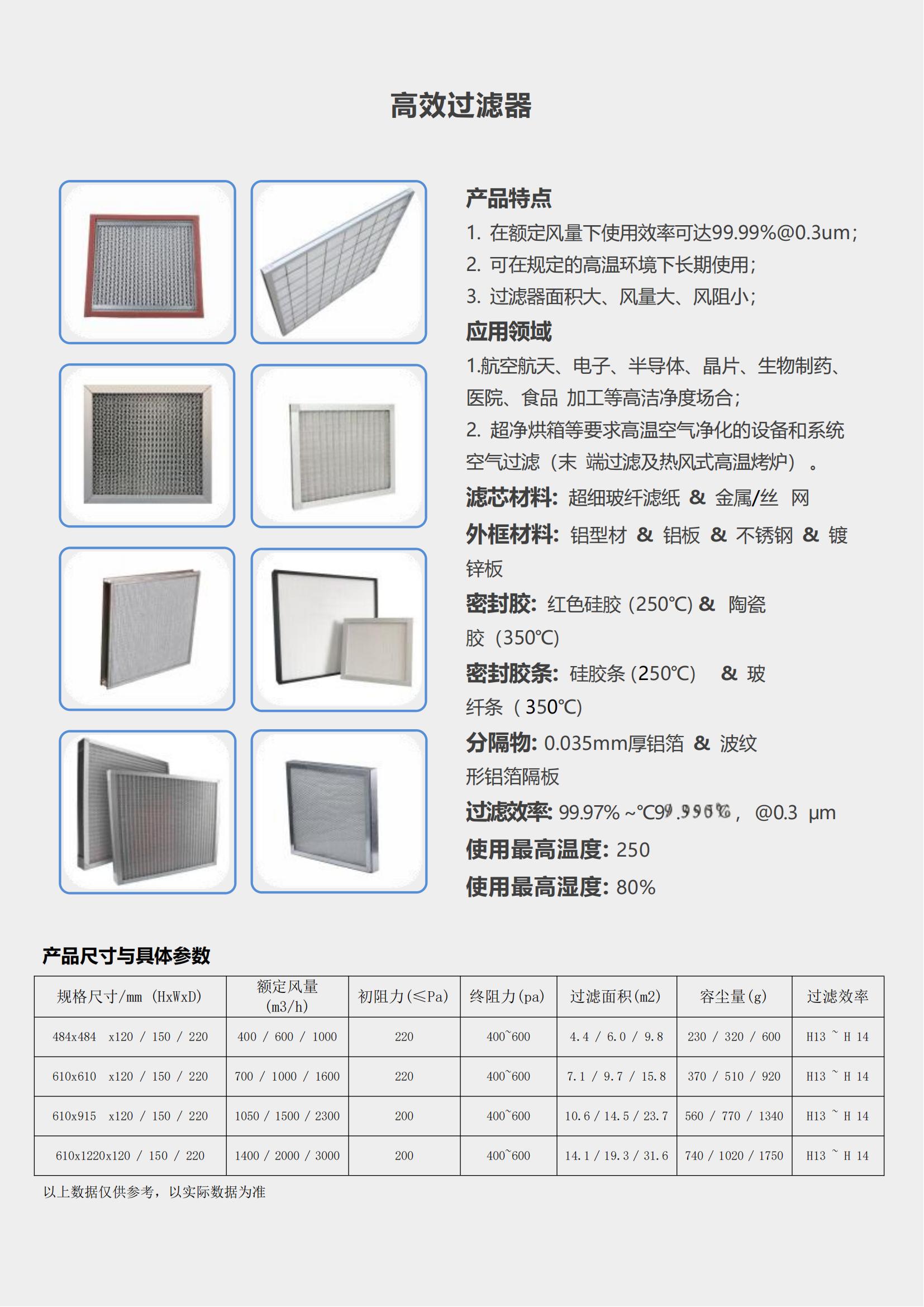 過濾網(wǎng)_00.jpg