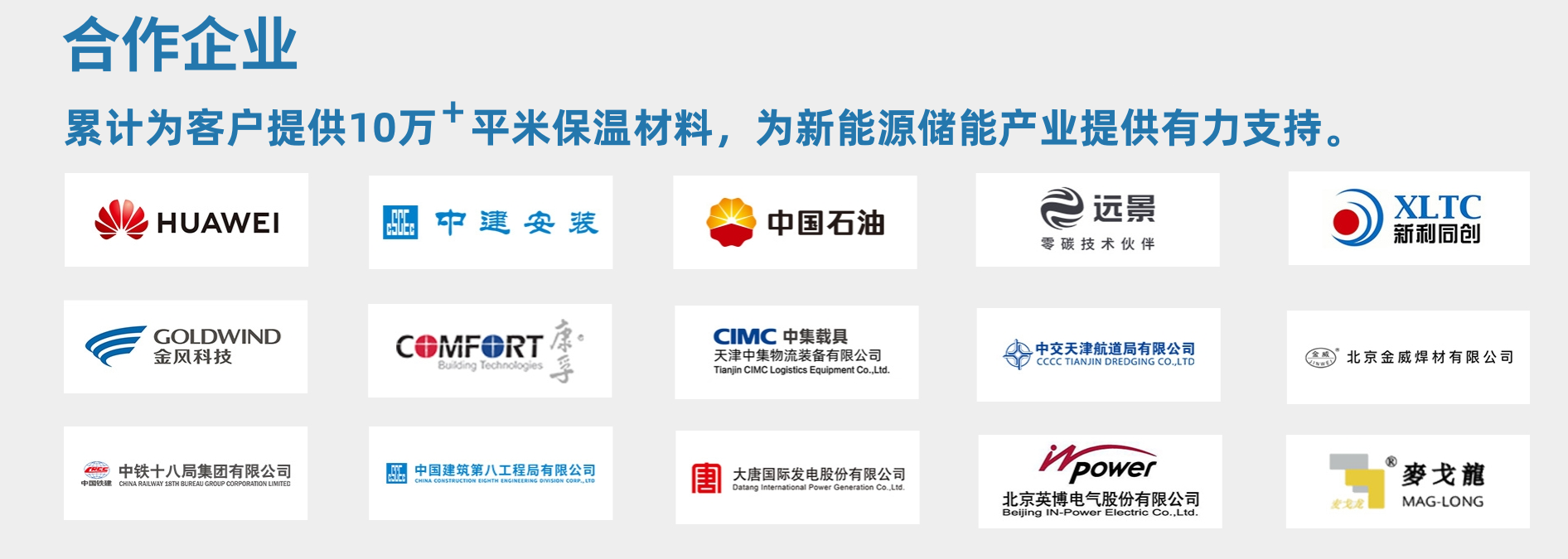 微信截圖_20240708154611.png